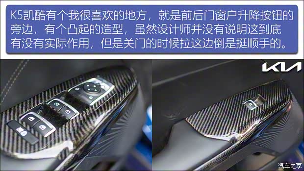 东风悦达起亚 K5凯酷 2020款 270T CVVD 豪华科技版