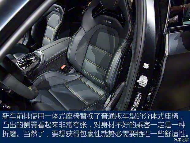 梅赛德斯-AMG 奔驰E级AMG 2016款 AMG E 63 S 梅赛德斯-AMG 奔驰E级AMG 2016款 AMG E 63 S