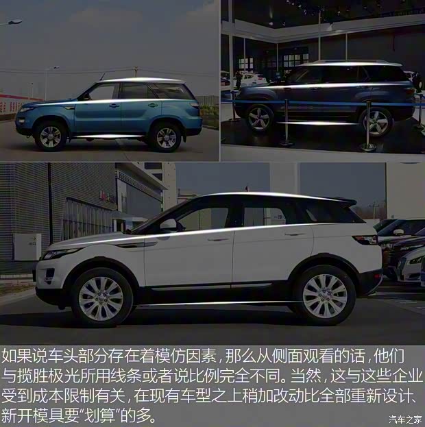 路虎(进口) 揽胜极光(进口) 2016款 基本型