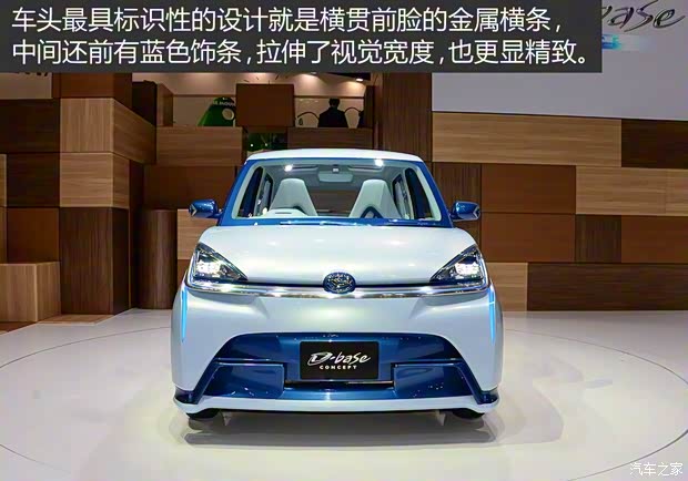 大发(进口) 大发D-base 2016款 concept 大发(进口) 大发D-base 2016款 concept