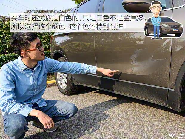 上汽通用别克 昂科威 2017款 28T 四驱精英型