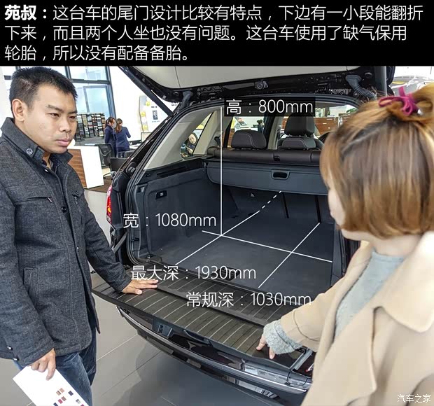 寶馬(進口) 寶馬X5 2017款 xDrive35i M豪華運動型 寶馬(進口) 寶馬X5 2017款 xDrive35i M豪華運動型