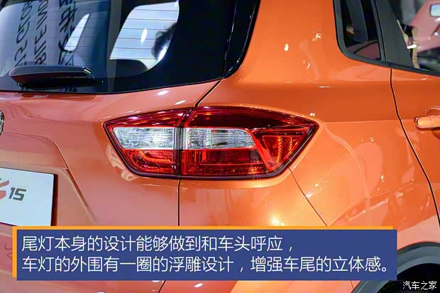 長(zhǎng)安汽車 長(zhǎng)安CS15 2016款 基本型 長(zhǎng)安汽車 長(zhǎng)安CS15 2016款 基本型