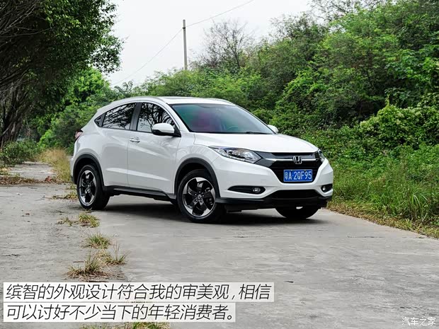 广汽本田 缤智 2015款 1.8L CVT两驱豪华型