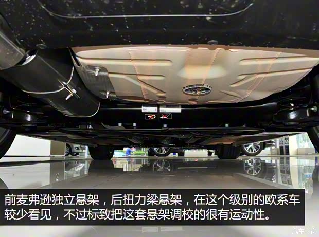 标致(进口) 标致RCZ 2014款 1.6T 时尚型 标致(进口) 标致RCZ 2014款 1.6T 时尚型