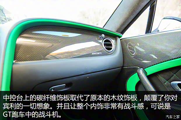 宾利 欧陆 2015款 4.0T GT3-R 宾利 欧陆 2015款 4.0T GT3-R