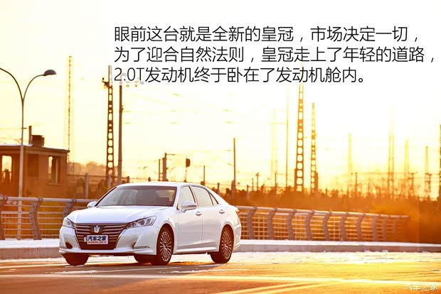 一汽丰田 皇冠 2015款 2.0T 豪华版 一汽丰田 皇冠 2015款 2.0T 豪华版