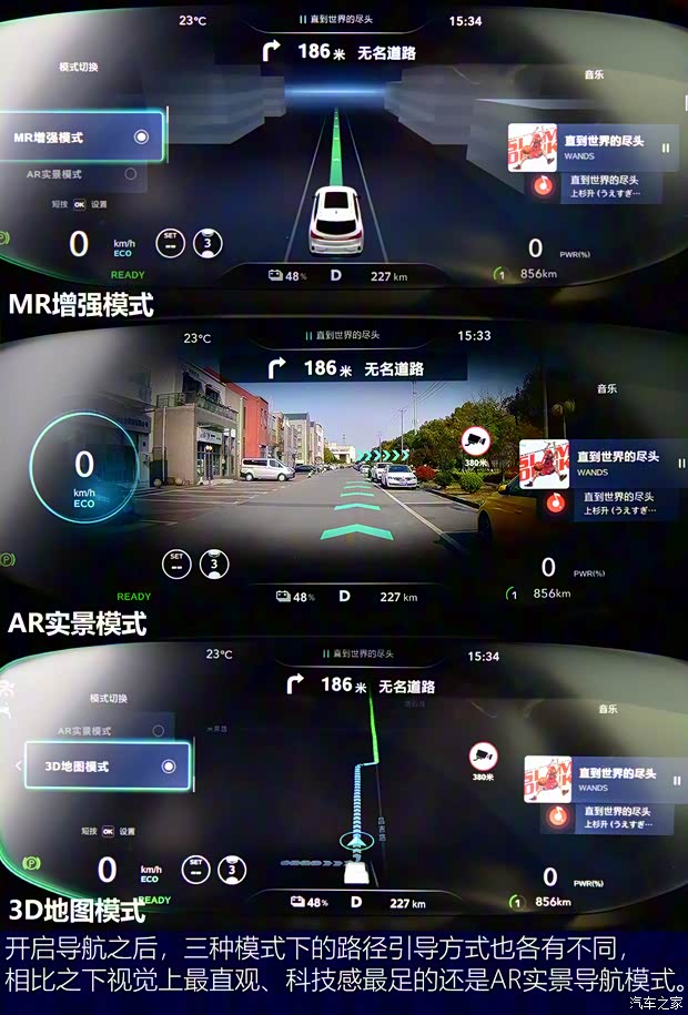 上汽集团 MARVEL R 2021款 四驱PRO版