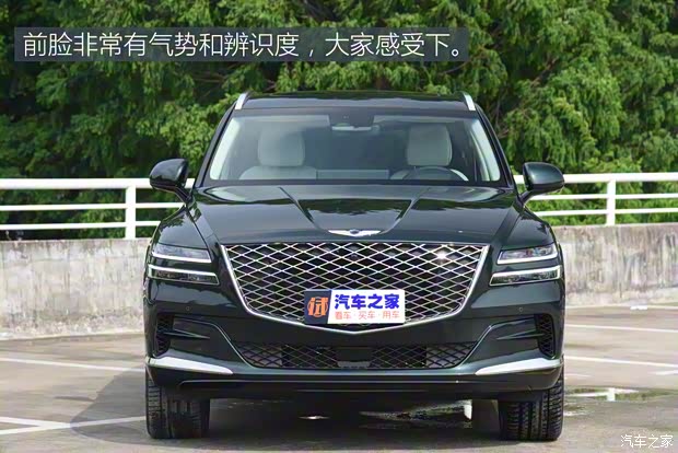 捷尼赛思 捷尼赛思GV80 2021款 2.5T 旗舰版 捷尼赛思 捷尼赛思GV80 2021款 2.5T 旗舰版