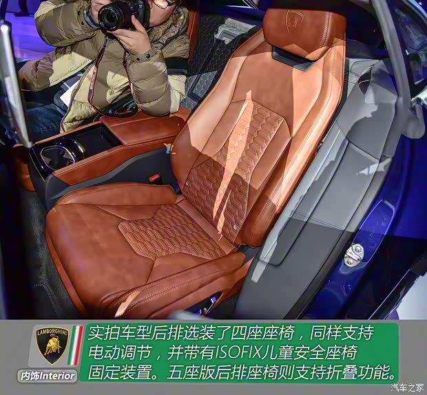 兰博基尼 Urus 2018款 4.0T V8 兰博基尼 Urus 2018款 4.0T V8