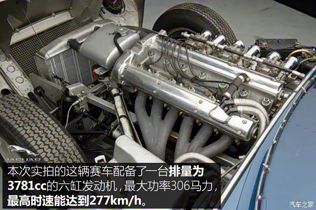 捷豹 捷豹D-Type 1956款 基本型 捷豹 捷豹D-Type 1956款 基本型
