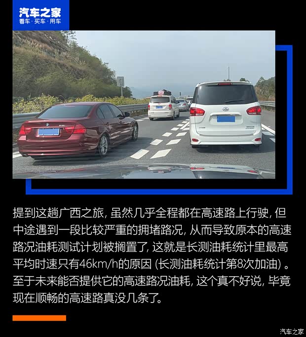 比亚迪 宋PLUS 2020款 1.5T 自动旗舰PLUS