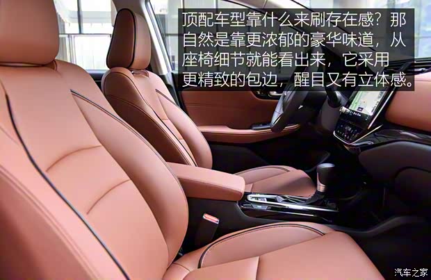 廣汽本田 凌派 2022款 180Turbo CVT旗艦版