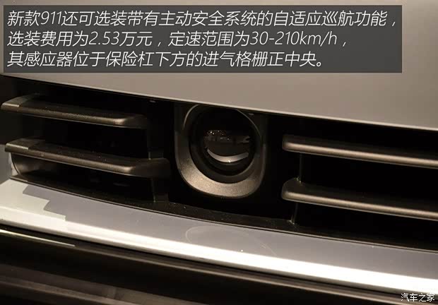 保時捷 保時捷911 2016款 Carrera S 3.0T