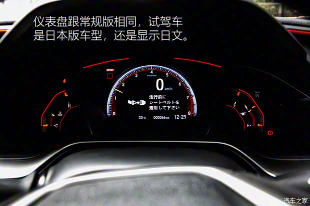 本田(進口) 思域(海外) 2020款 TYPE R Limited Edition 歐洲版 本田(進口) 思域(海外) 2020款 TYPE R Limited Edition 歐洲版
