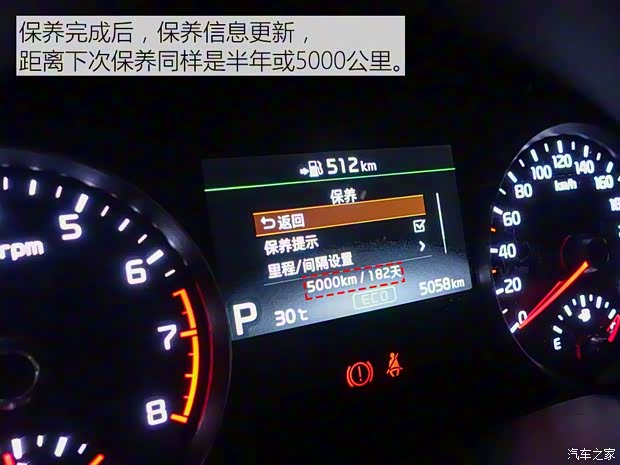 东风悦达起亚 起亚KX7 2017款 2.0T 自动两驱GLS 7座