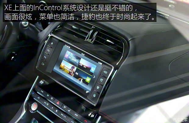 捷豹 捷豹XE 2015款 XE 2.0T 200PS R-SPORT 捷豹 捷豹XE 2015款 XE 2.0T 200PS R-SPORT