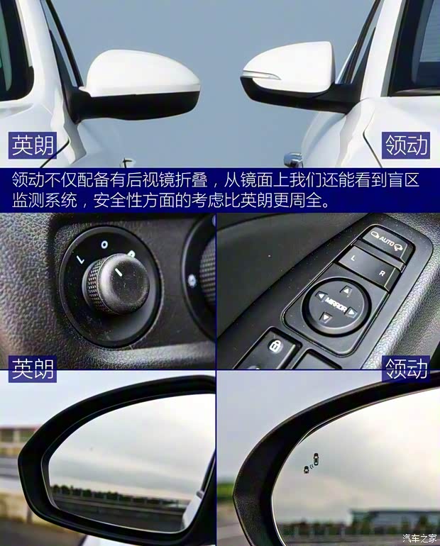 上汽通用别克 英朗 2016款 15N 自动豪华型