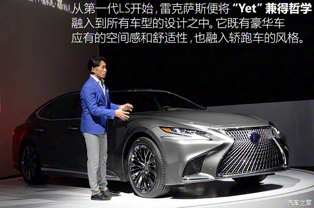 雷克薩斯 雷克薩斯LS 2017款 350