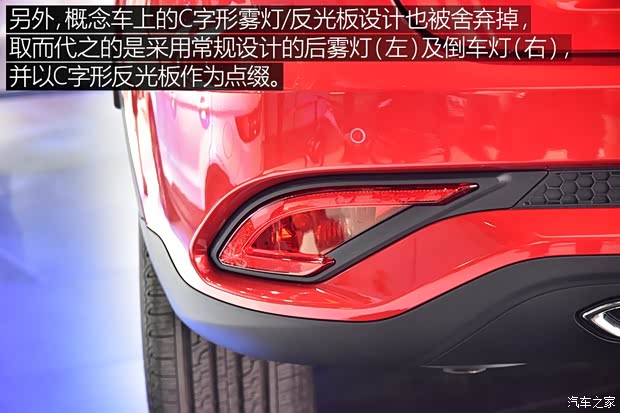 陆风汽车 逍遥 2018款 基本型 陆风汽车 逍遥 2018款 基本型