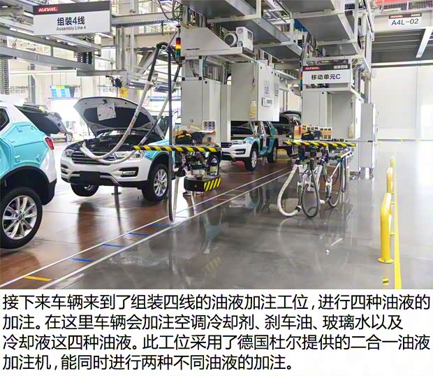 长城汽车 哈弗H7 2016款 2.0T 自动两驱豪华型 长城汽车 哈弗H7 2016款 2.0T 自动两驱豪华型