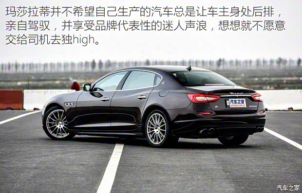 瑪莎拉蒂 總裁 2015款 3.0T 四驅型