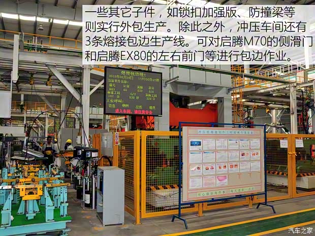 福汽新龍馬 啟騰EX80 2015款 1.5L 豪華型