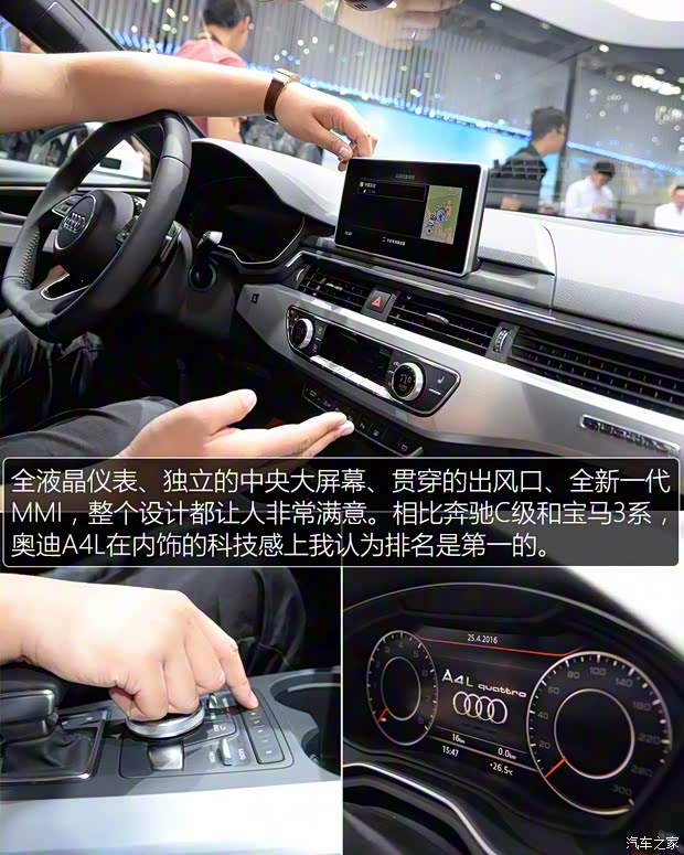 一汽-大眾奧迪 奧迪A4L 2017款 基本型