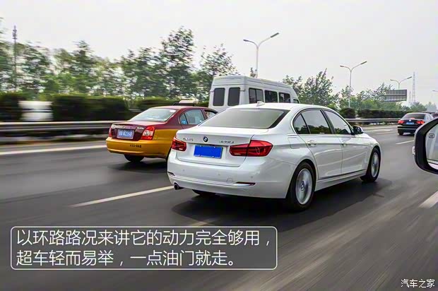 华晨宝马 宝马3系 2016款 320Li 进取型