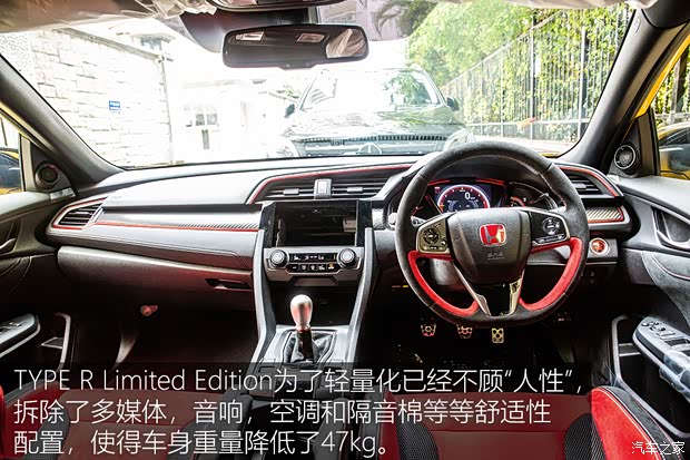 本田(進口) 思域(海外) 2020款 TYPE R Limited Edition 歐洲版 本田(進口) 思域(海外) 2020款 TYPE R Limited Edition 歐洲版