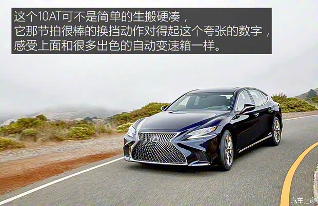 雷克薩斯 雷克薩斯LS 2017款 500h