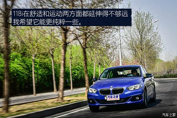 华晨宝马 宝马1系 2017款 118i 设计套装型 华晨宝马 宝马1系 2017款 118i 设计套装型