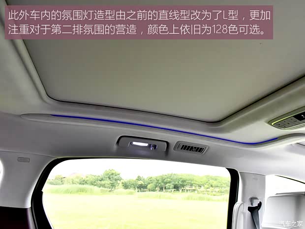 上汽通用别克 别克GL8 2022款 Avenir艾维亚 六座贤礼版