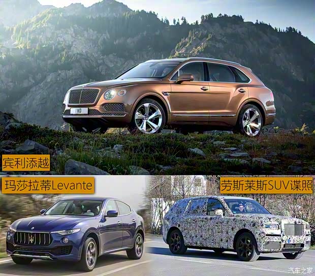 賓利 添越 2017款 6.0T 標(biāo)準(zhǔn)版