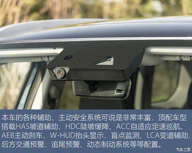 星途 星途揽月 2021款 400T 四驱星尊版 星途 星途揽月 2021款 400T 四驱星尊版