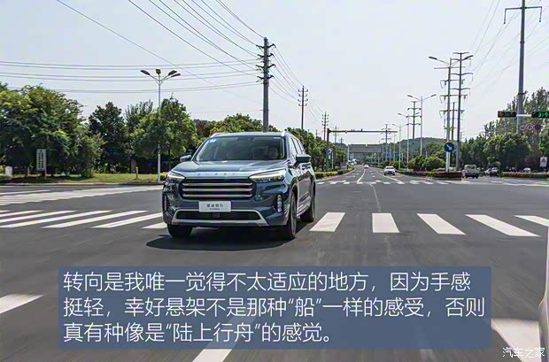 星途 星途揽月 2021款 400T 四驱星尊版