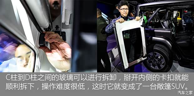 Jeep(进口) 牧马人 2018款 Sahara