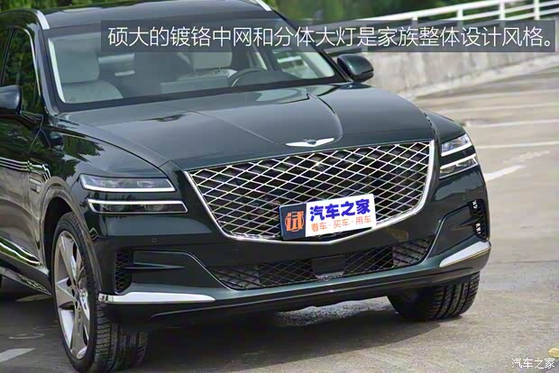 捷尼赛思 捷尼赛思GV80 2021款 2.5T 旗舰版 捷尼赛思 捷尼赛思GV80 2021款 2.5T 旗舰版