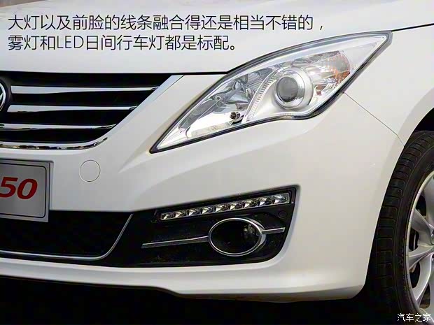 東風(fēng)風(fēng)行 景逸S50 2016款 2.0L 手動尊享型