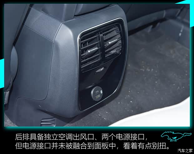 福特电动车 Mustang Mach-E 2021款 标准续航后驱版
