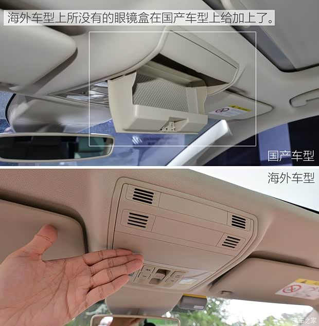 上海大众斯柯达 速派 2016款 230TSI 自动顶配