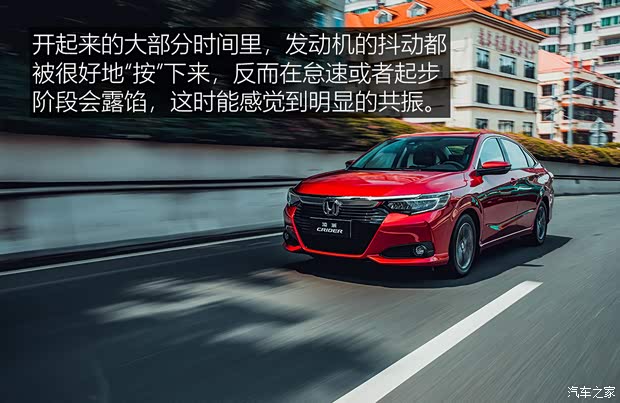 廣汽本田 凌派 2022款 180Turbo CVT旗艦版