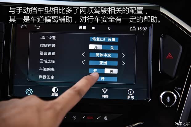 海马汽车 海马S5 Young 2017款 CVT基本型