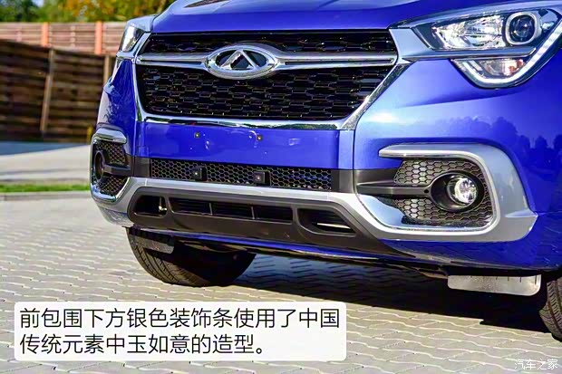 奇瑞汽车 瑞虎5x 2017款 基本型