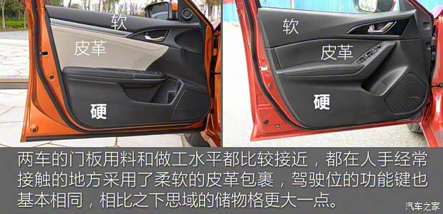 东风本田 思域 2016款 220TURBO 自动尊贵版 东风本田 思域 2016款 220TURBO 自动尊贵版