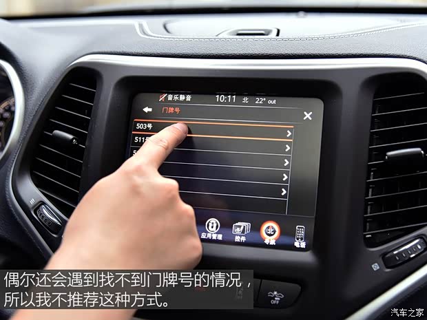 广汽菲克Jeep 自由光 2016款 2.4L 全能版