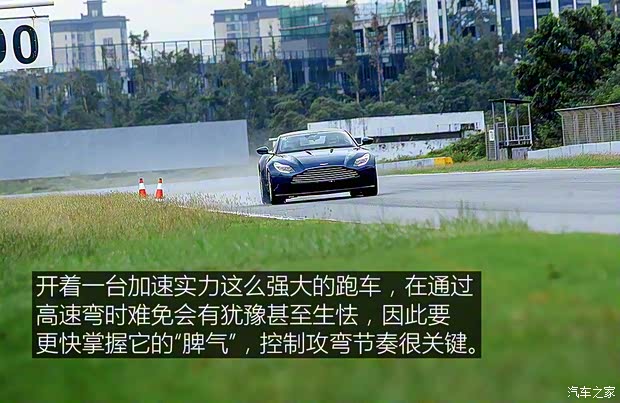 阿斯顿·马丁 阿斯顿·马丁DB11 2016款 5.2T 首发版 阿斯顿·马丁 阿斯顿·马丁DB11 2016款 5.2T 首发版