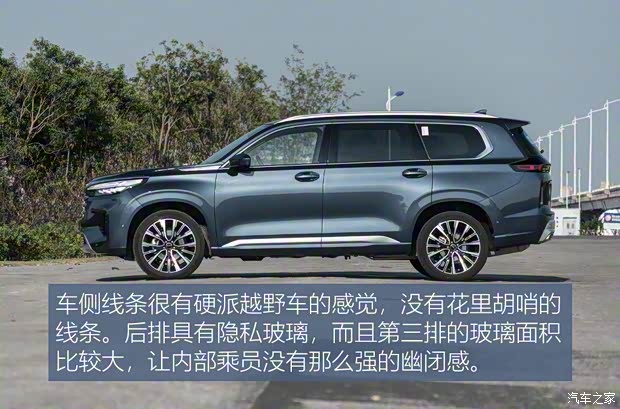 星途 星途揽月 2021款 400T 四驱星尊版 星途 星途揽月 2021款 400T 四驱星尊版