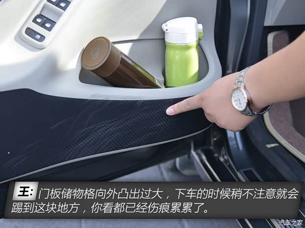 东风雪铁龙 爱丽舍 2014款 1.6L 手动舒适型 东风雪铁龙 爱丽舍 2014款 1.6L 手动舒适型