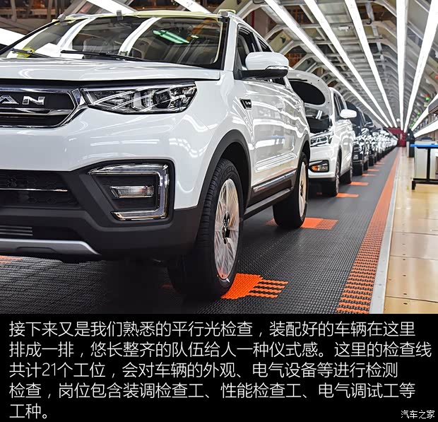 长安汽车 长安CS55 2017款 1.5T 自动炫耀型 长安汽车 长安CS55 2017款 1.5T 自动炫耀型